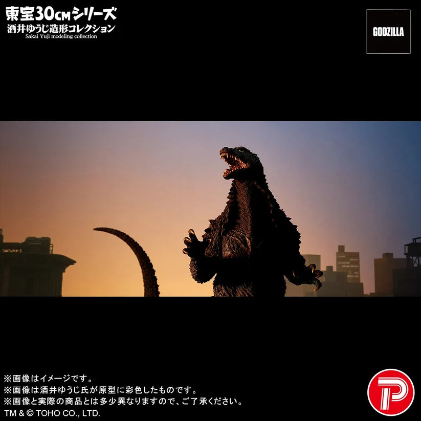 Toho 30cm Yuji Sakai Modeling collection Godzilla(2003)