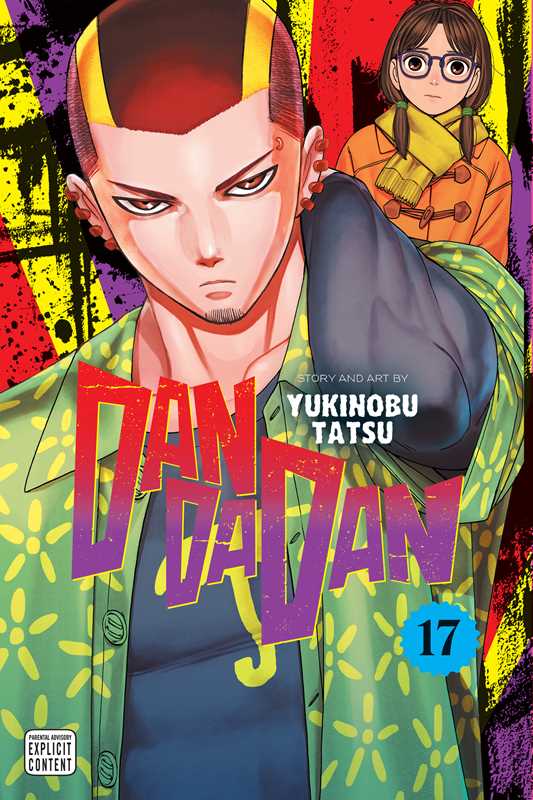 Dandadan Vol. 17 by Yukinobu Tatsu