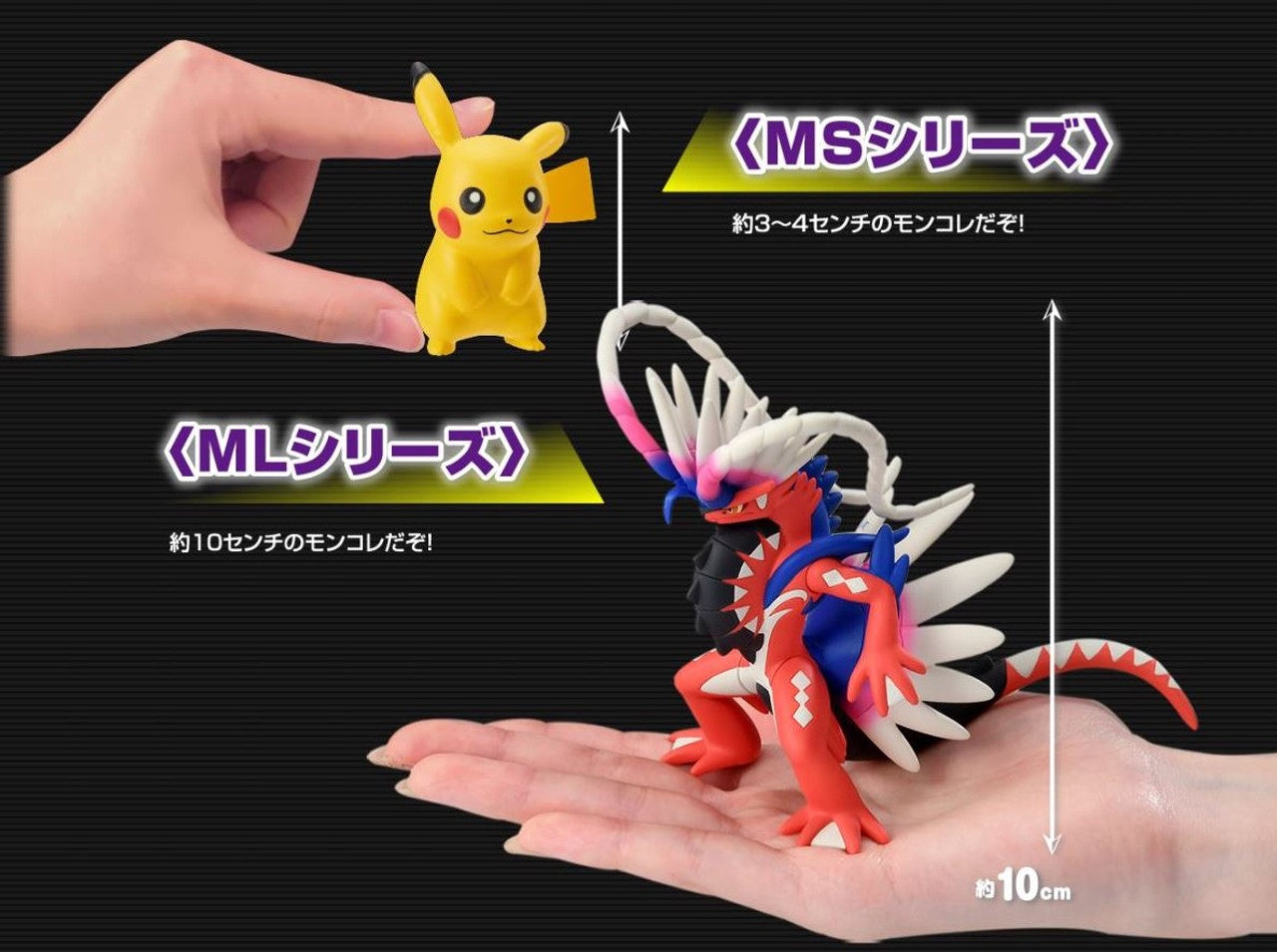 Takara Tomy Pokemon Moncolle Mewtwo