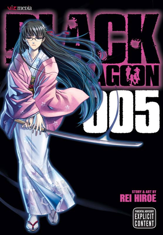 Black Lagoon, Vol. 5 by Rei Hiroe