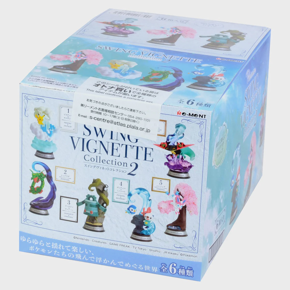 Rement Pokemon Swing Vignette Collection 2 Blind Box