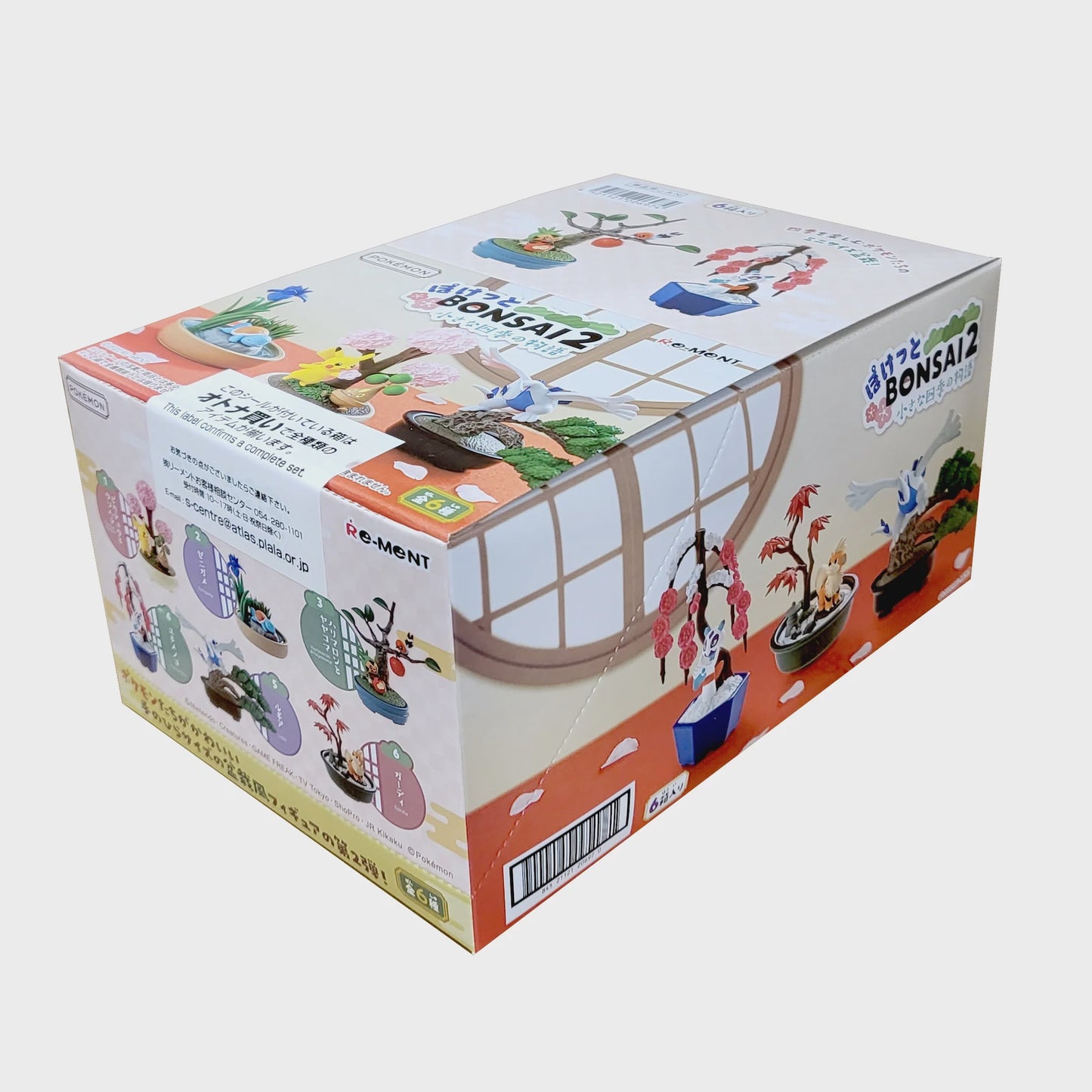Re Ment Pokemon Pocket Bonsai 2 Surpise Box