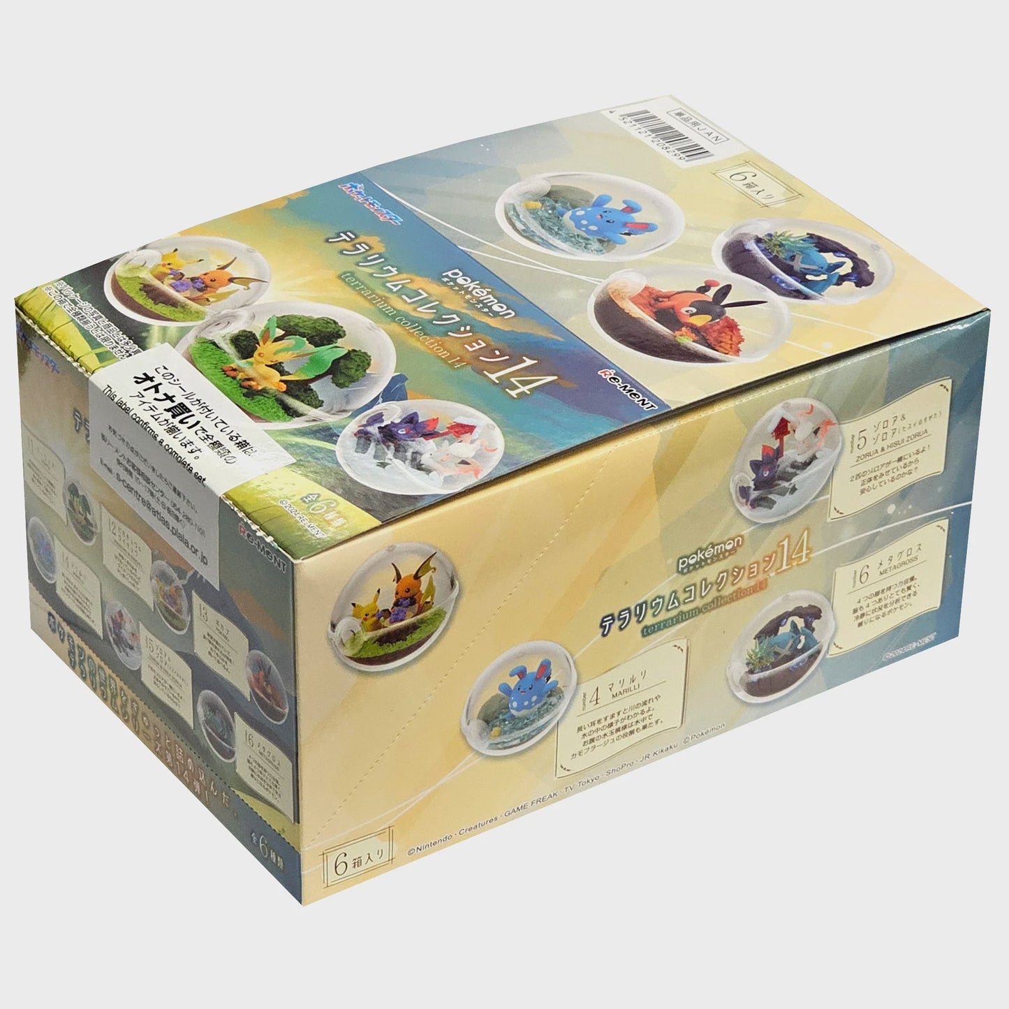 Rement Pokemon Terarrium Collection 14 Blind Box