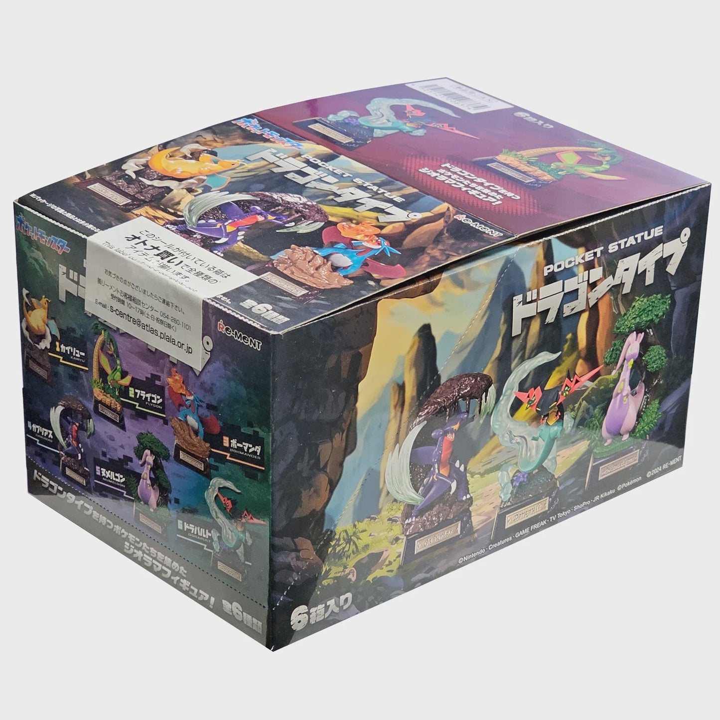 Rement Pokemon Pocket Statue Dragon Type   Blind Box