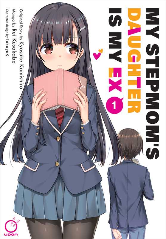 My Stepmom's Daughter is my Ex Volume 1 by Kyosuke Kamishiro