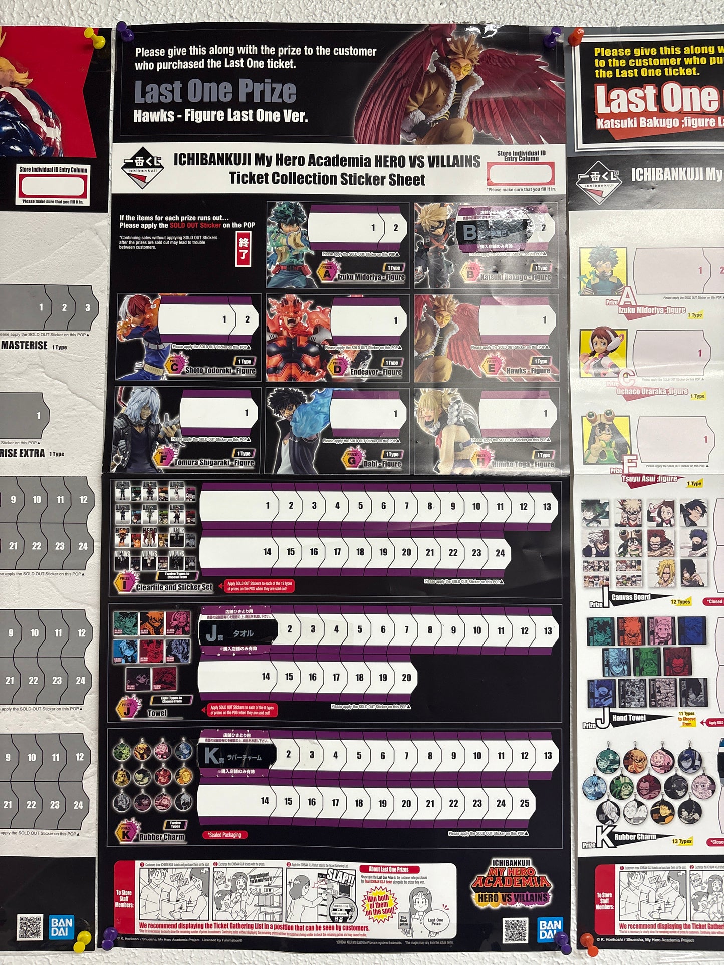 Ichiban Kuji My Hero Academia Hero Vs Villains Ticket