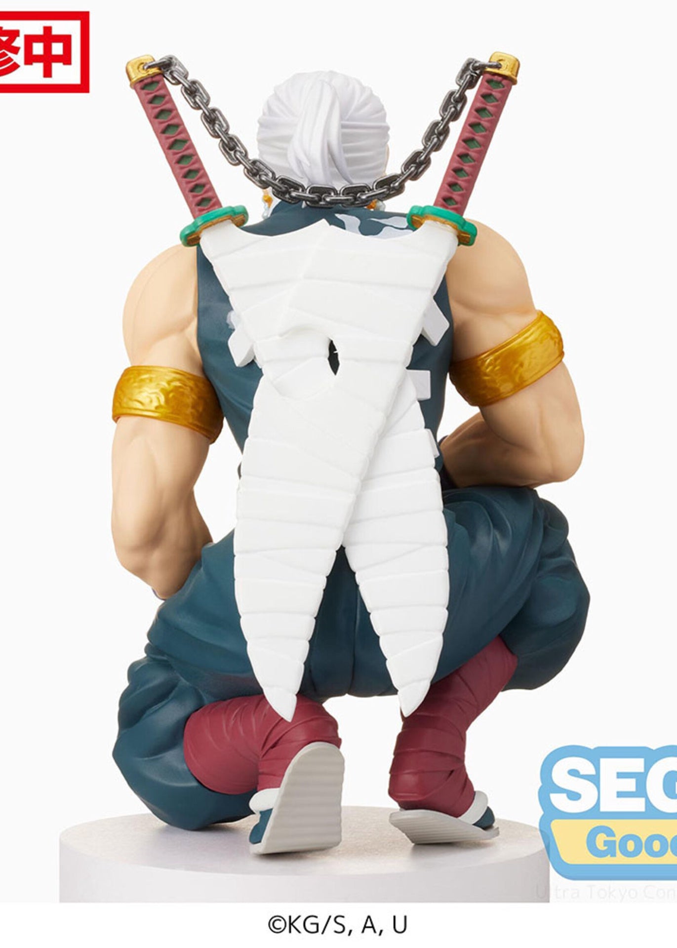 Demon Slayer Kimetsu No Yaiba Pm Perching Figure Tengen Uzui Hashira Meeting