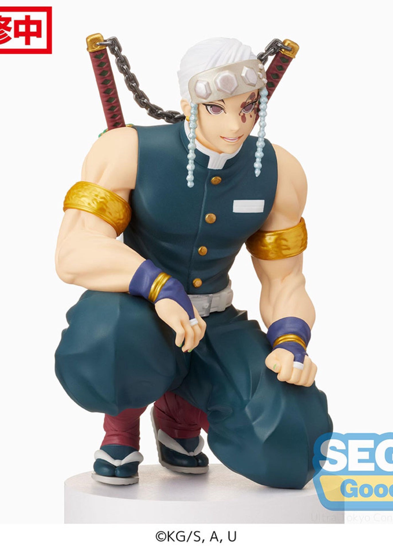 Demon Slayer Kimetsu No Yaiba Pm Perching Figure Tengen Uzui Hashira Meeting