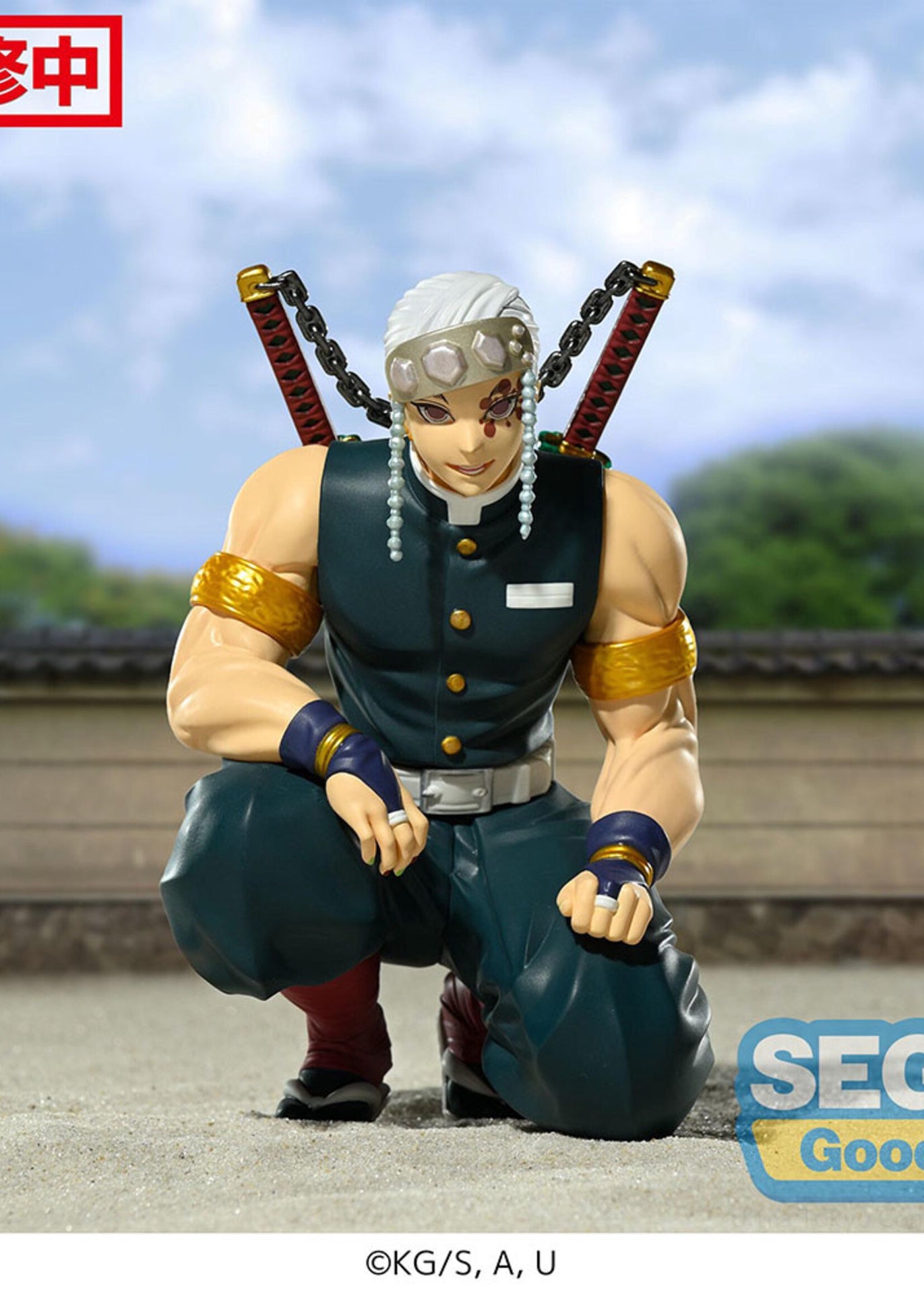Demon Slayer Kimetsu No Yaiba Pm Perching Figure Tengen Uzui Hashira Meeting