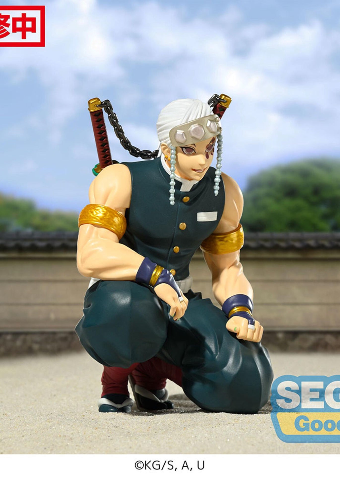 Demon Slayer Kimetsu No Yaiba Pm Perching Figure Tengen Uzui Hashira Meeting