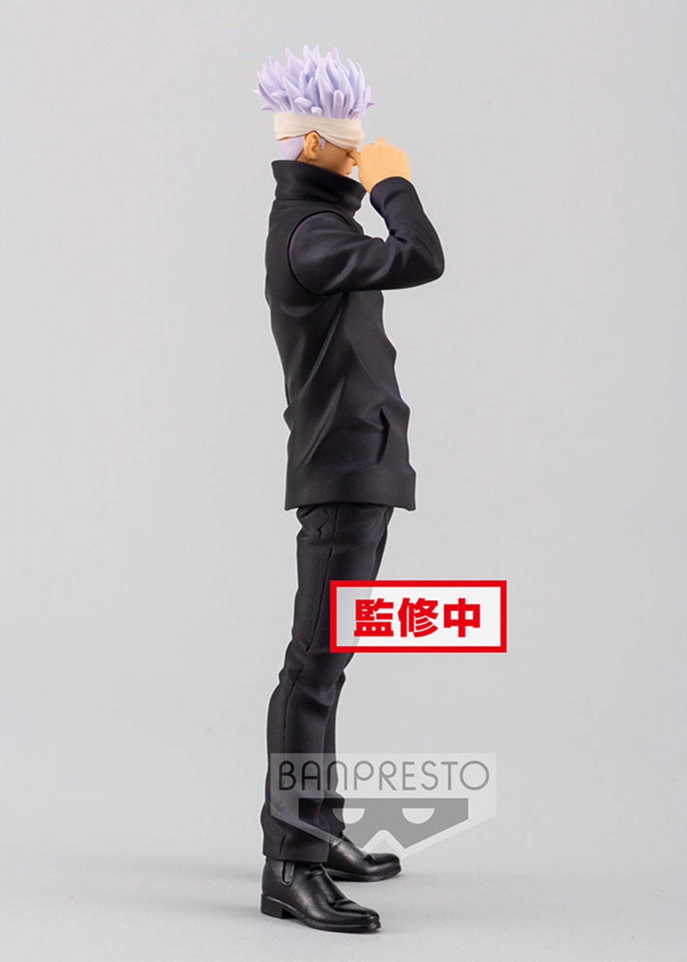 Jujutsu Kaisen 0 The Movie Jukon No Kata Satoru Gojo