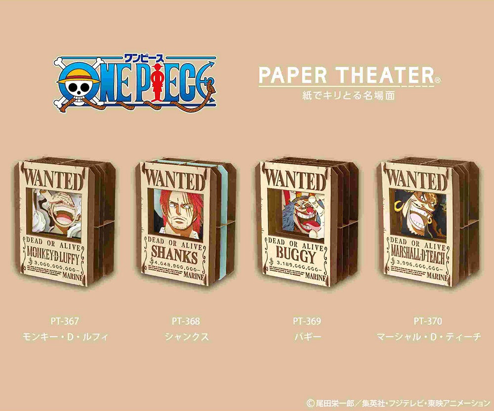 One Piece Paper Theater Pt 367 Monkey D Luffy