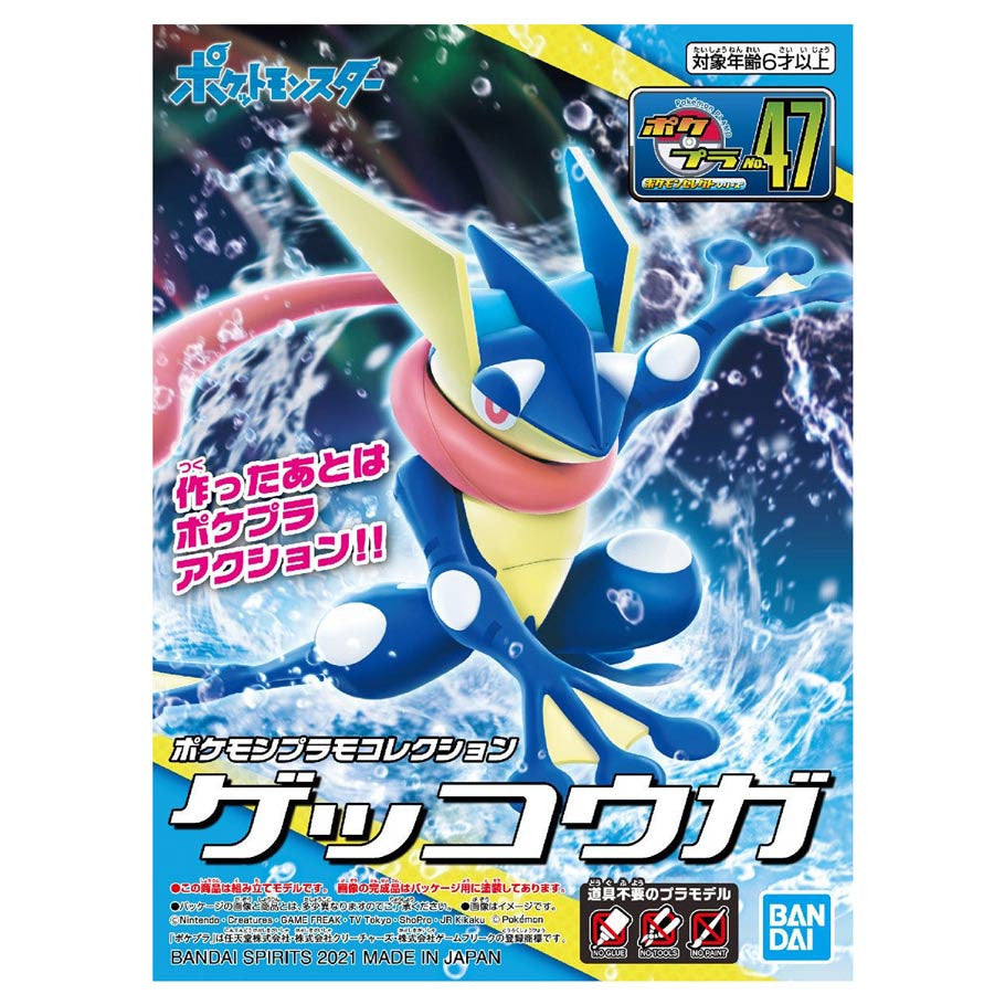 Pokémon: Model Kit: Greninja
