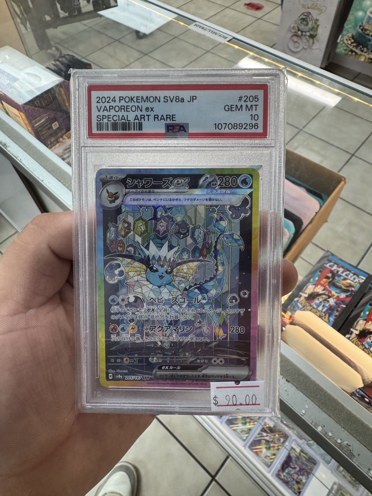 Vaporeon Ex Jp 205 Psa 10