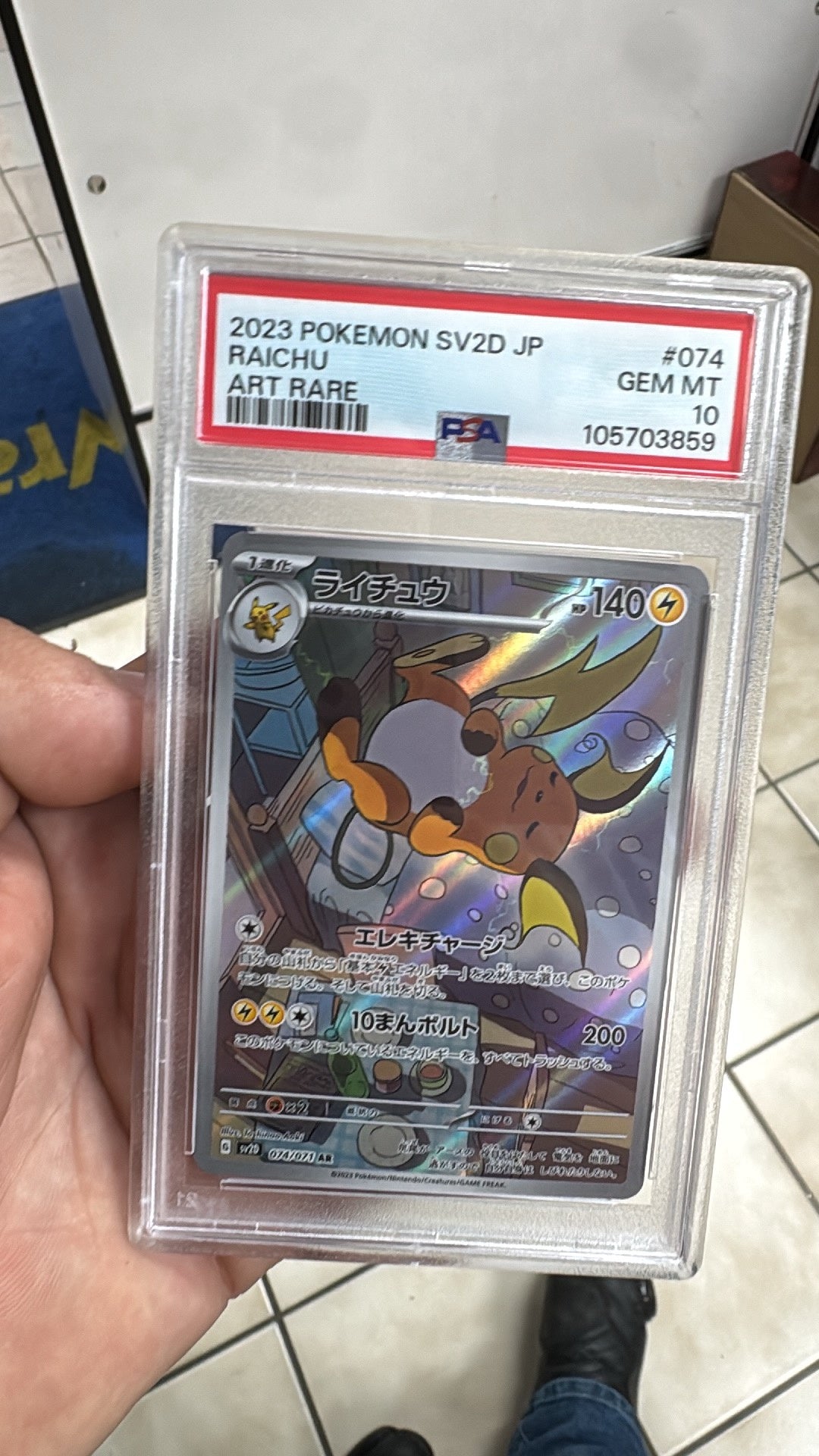 Raichu 074 Jp Psa 10