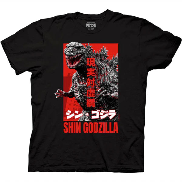 Godzilla Classic Shin Godzilla Image With Kanji T-Shirt