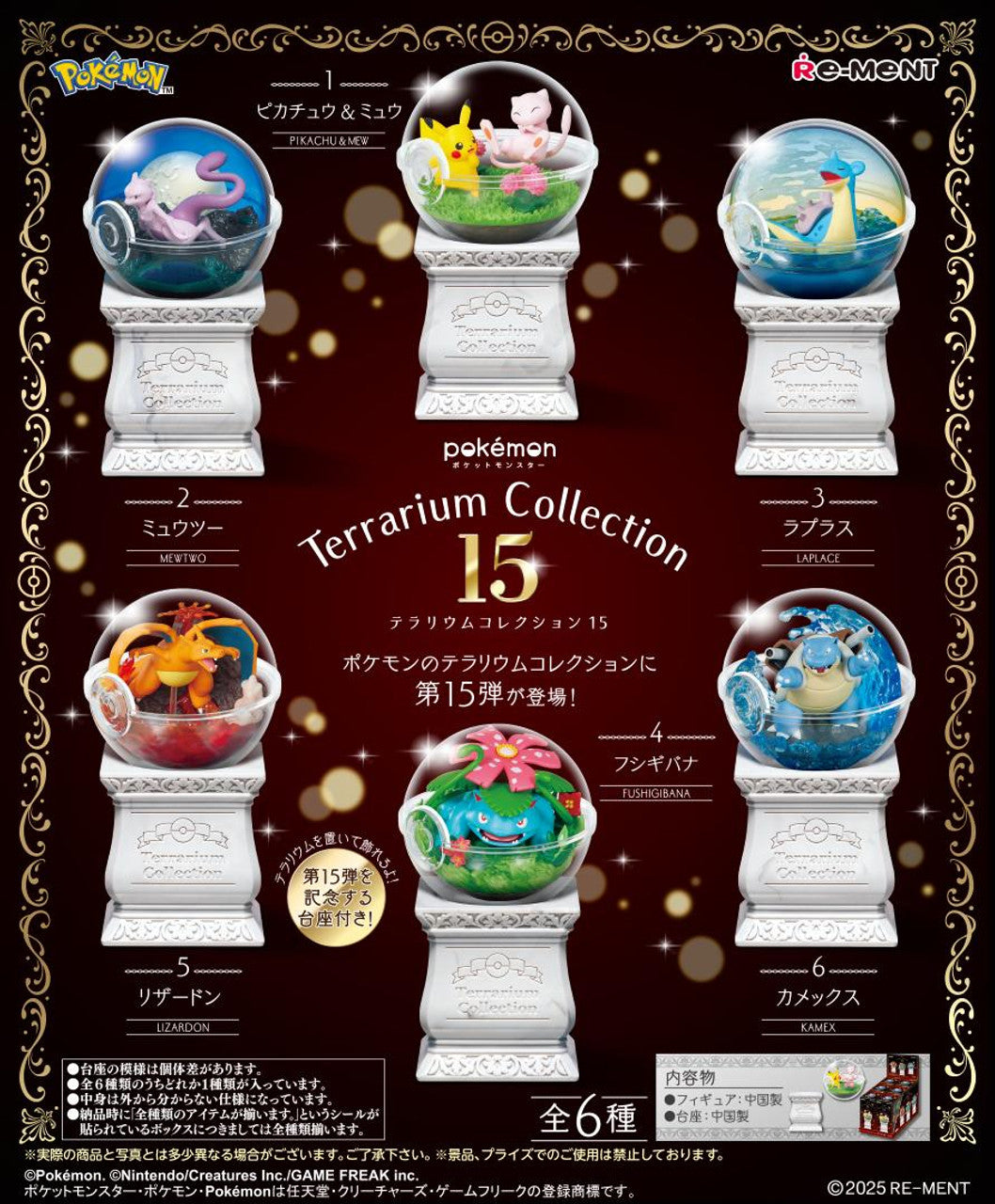 Re-ment Pokémon Terrarium Kollektion Vol.15 Überraschungsbox