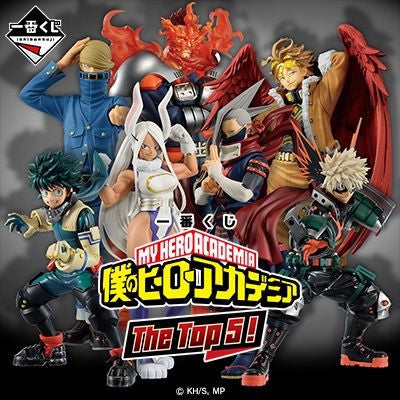 Ichiban Kuji