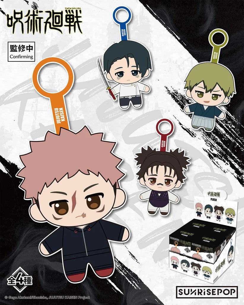 (Blind box) Jujutsu Kaisen S3 - Plush - 4Styles (1 Style/Pcs)
