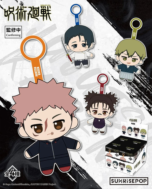 (Blind box) Jujutsu Kaisen S3 - Plush - 4Styles (1 Style/Pcs)