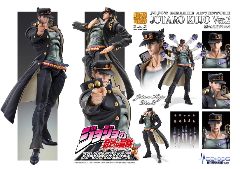 JoJo's Bizarre Adventure: Stardust Crusaders Chozokado Jotaro Kujo Ver.2