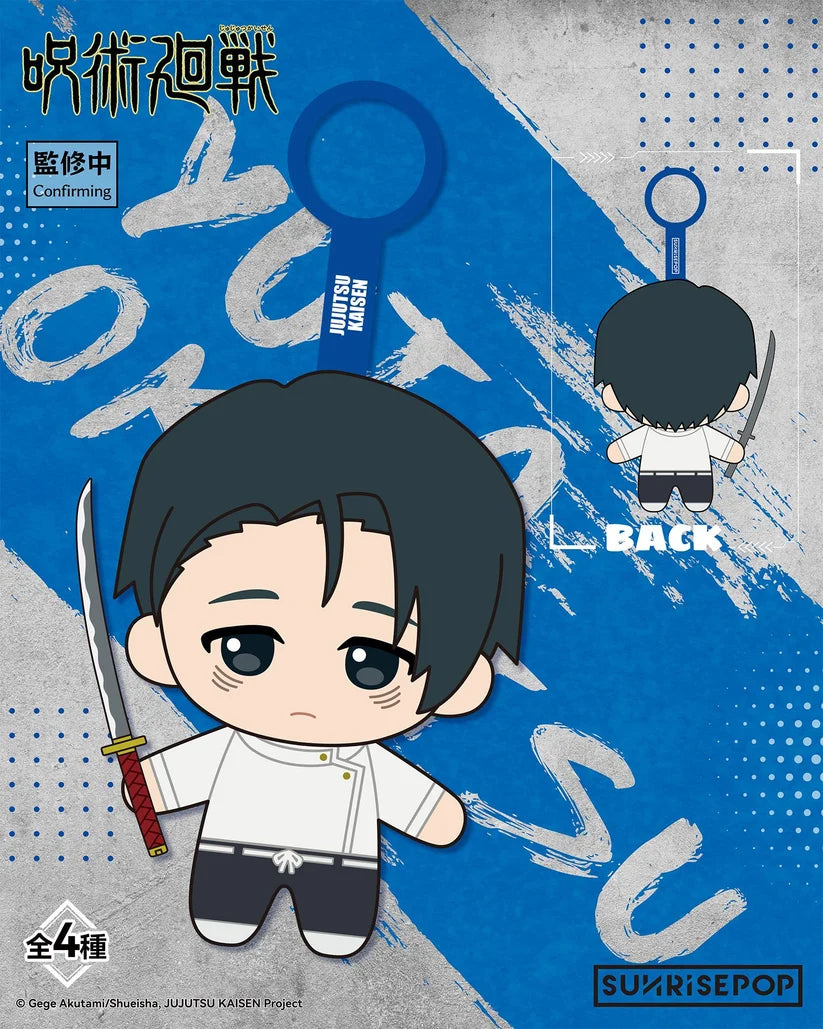 (Blind box) Jujutsu Kaisen S3 - Plush - 4Styles (1 Style/Pcs)
