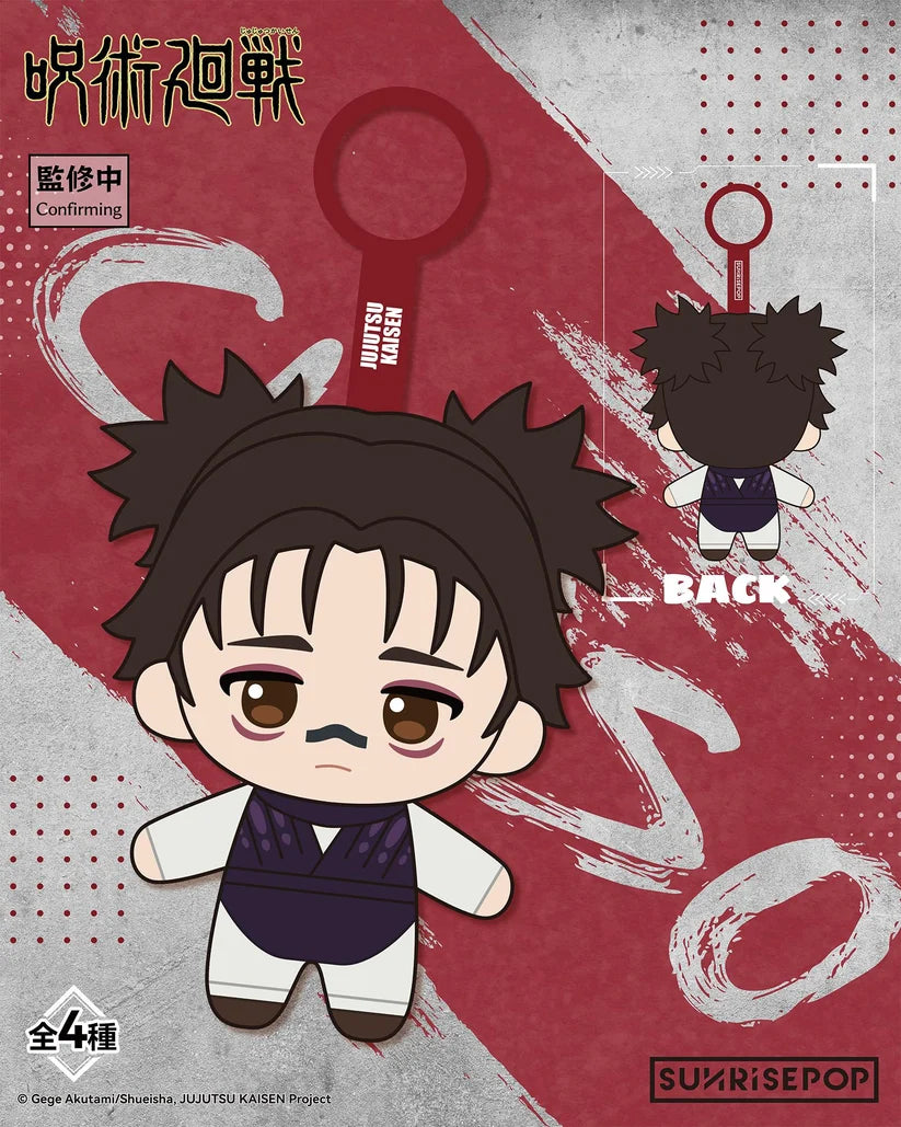 (Blind box) Jujutsu Kaisen S3 - Plush - 4Styles (1 Style/Pcs)