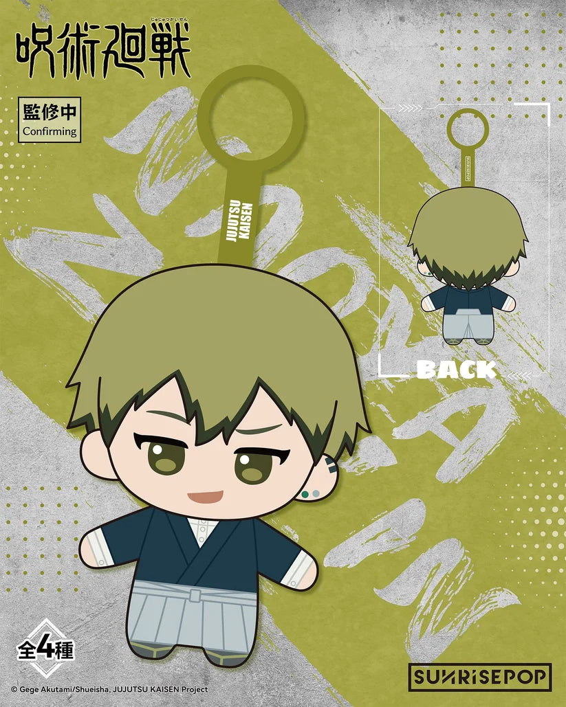 (Blind box) Jujutsu Kaisen S3 - Plush - 4Styles (1 Style/Pcs)