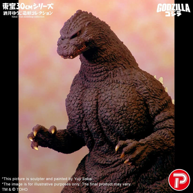 Toho 30cm Yuji Sakai Modeling collection Godzilla (1991) Hokkaido Ver.