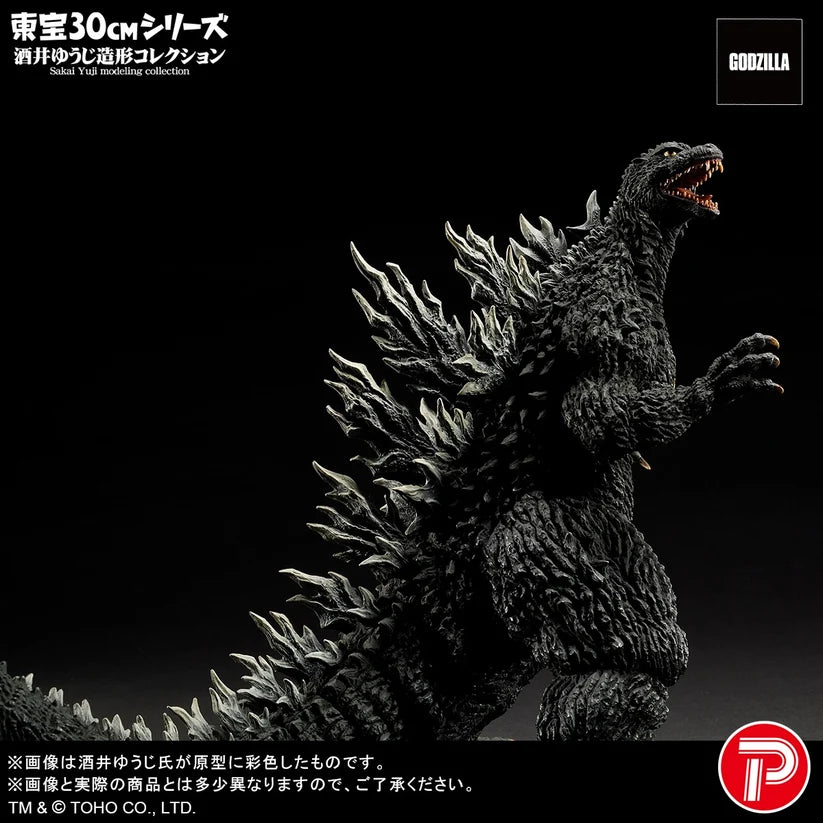 Toho 30cm Yuji Sakai Modeling collection Godzilla(2003)