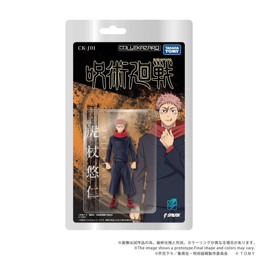 CK-J01 COLLEKAZARO Jujutsu Kaisen Yuji Itadori