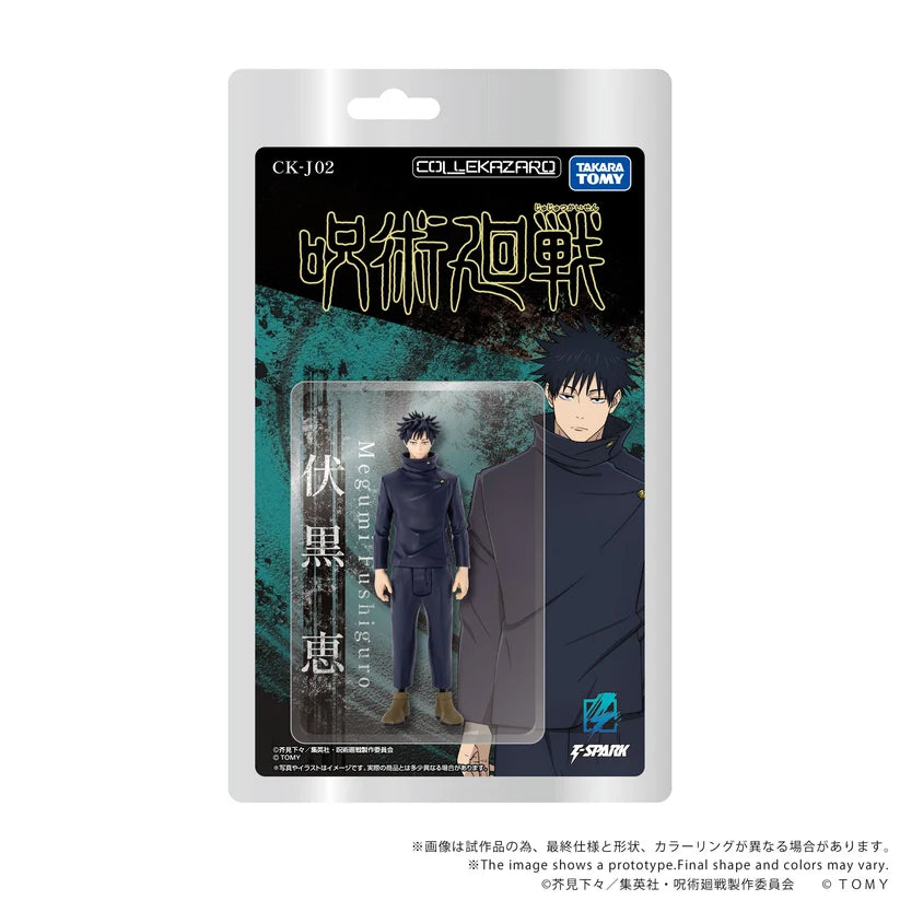 CK-J02 COLLEKAZARO Jujutsu Kaisen Megumi Fushiguro
