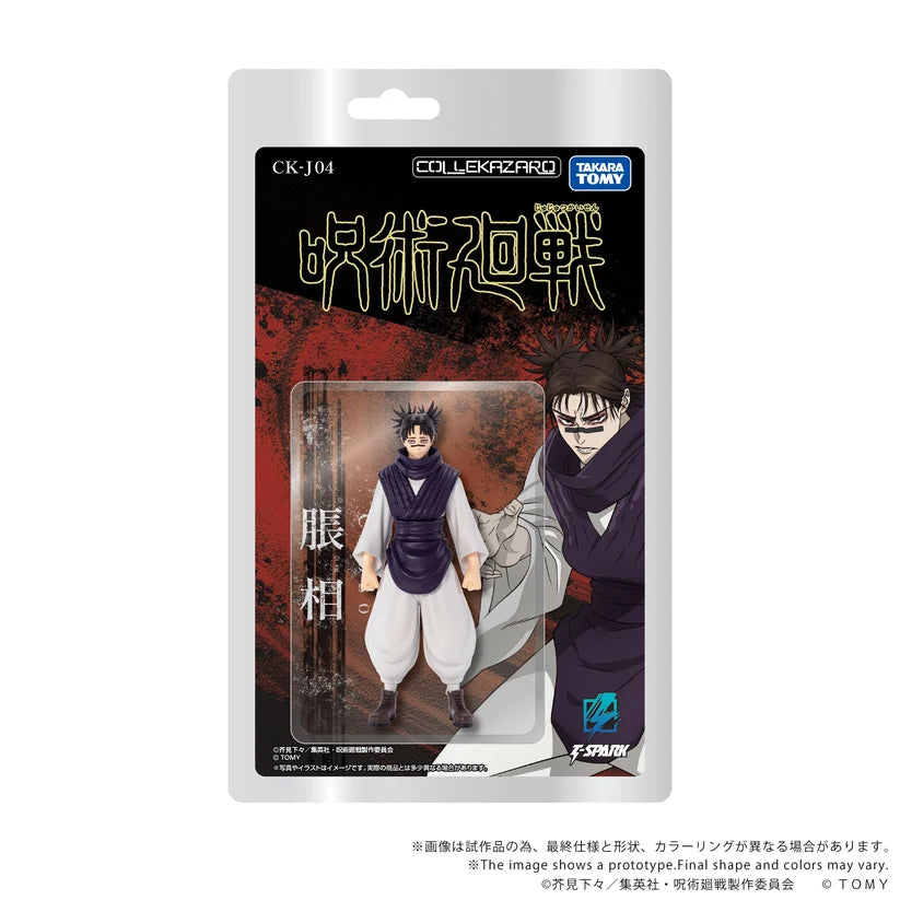 CK-J04 COLLEKAZARO Jujutsu Kaisen Choso