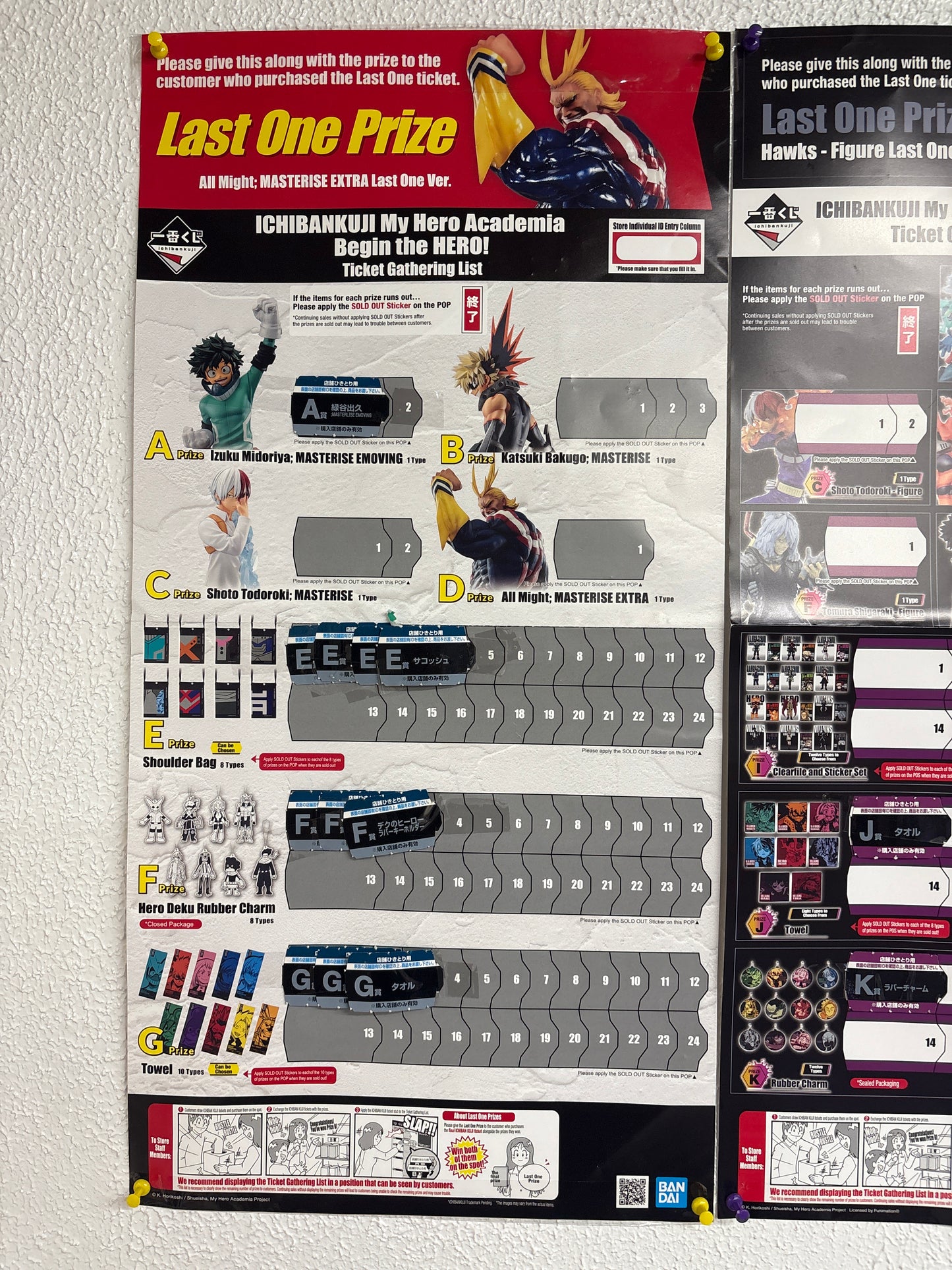 Ichiban Kuji My Hero Academia Begin The Hero Ticket