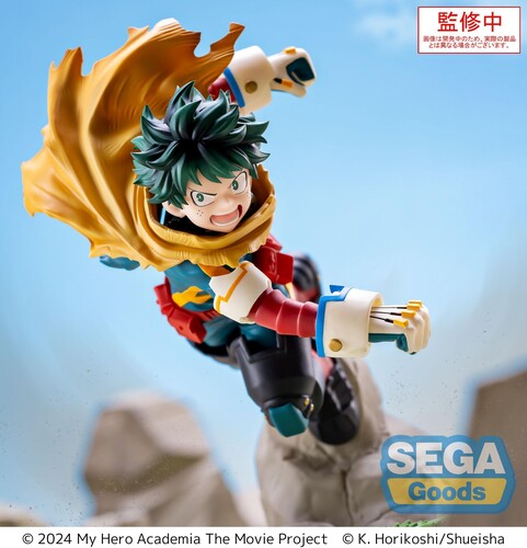 XrossLink My Hero Academia: You're Next Figure Izuku Midoriya Vol. 2