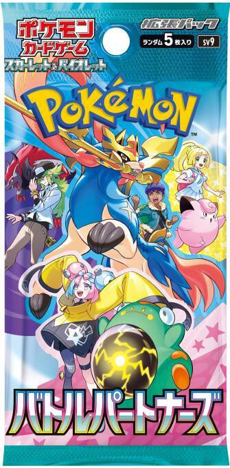 Pokemon Tcg Sv9 Scarlet  Violet Battle Partners Booster Pack Japanese Edition