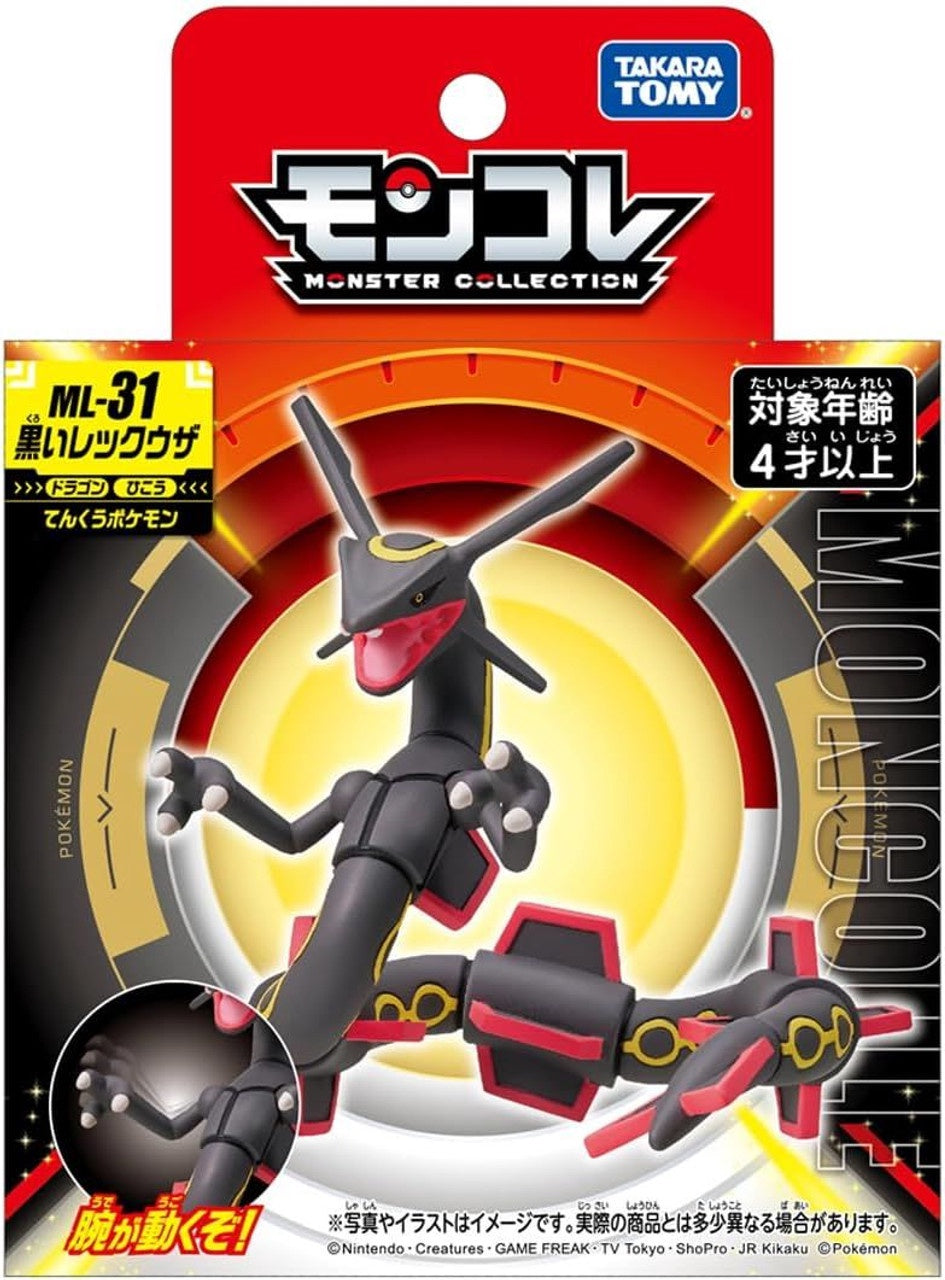 Takara Tomy Pokemon Moncolle Shiny Rayquaza