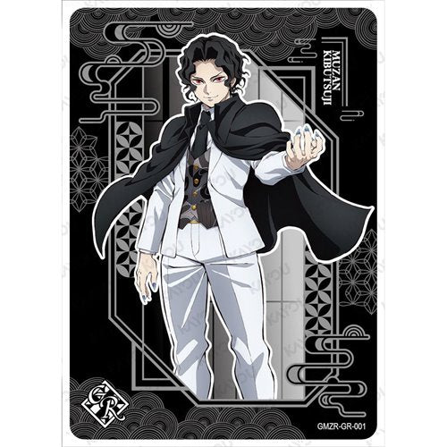 Demon Slayer: Kimetsu no Yaiba Infinity Castle Movie Edition 001 Collectible Trading Cards Booster Pack