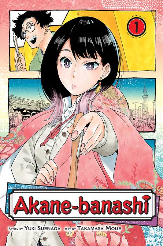 Akane-banashi, Vol. 1 by Yuki  Suenaga