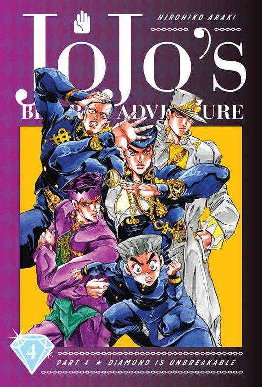 JoJo's Bizarre Adventure: Part 4--Diamond Is Unbreakable, Vol. 4 by Hirohiko  Araki
