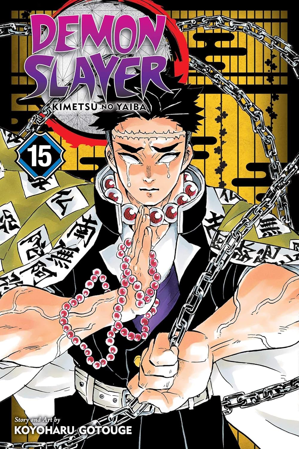 Demon Slayer Kimetsu No Yaiba Gn Vol. 15