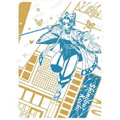 Demon Slayer: Kimetsu no Yaiba Infinity Castle Movie Edition 001 Collectible Trading Cards Booster Pack