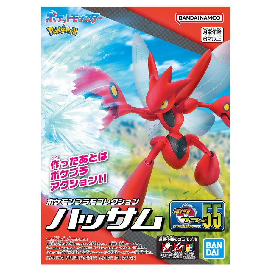 Pokémon: Model Kit: Scizor
