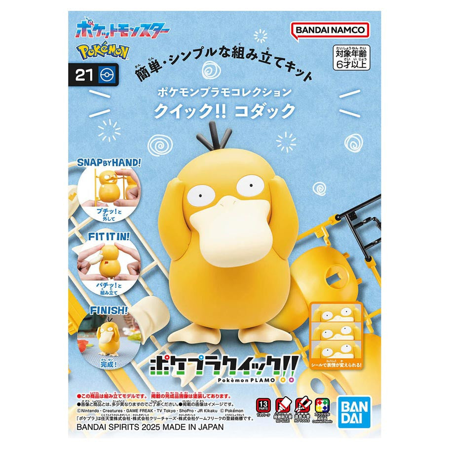 Pokémon: Model Kit Quick: Psyduck