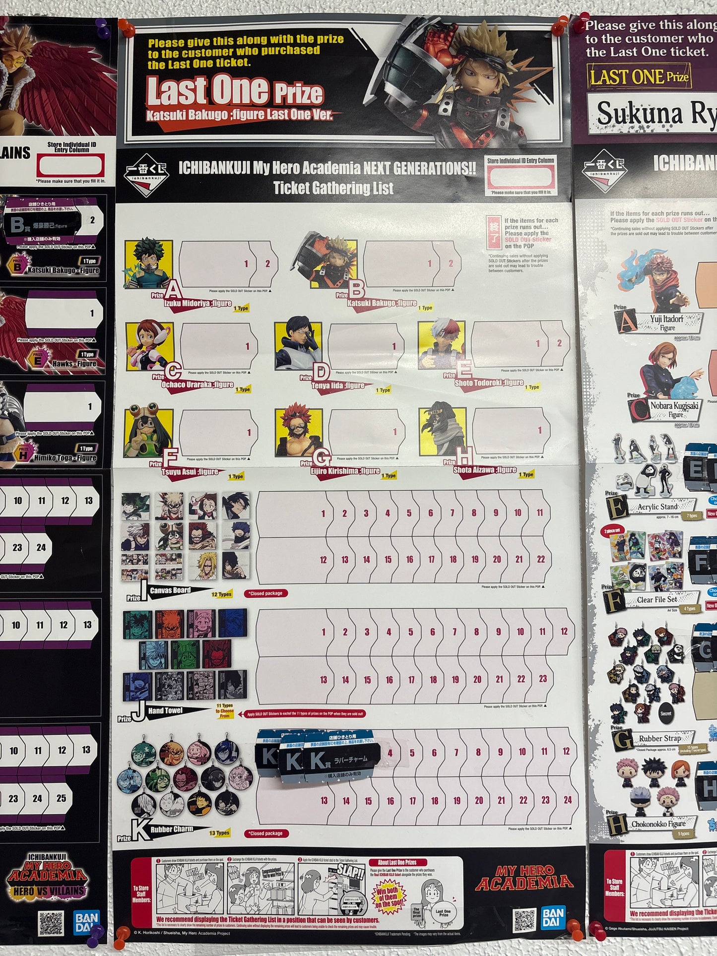 Ichiban Kuji  My Hero Academia Next Generations Ticket