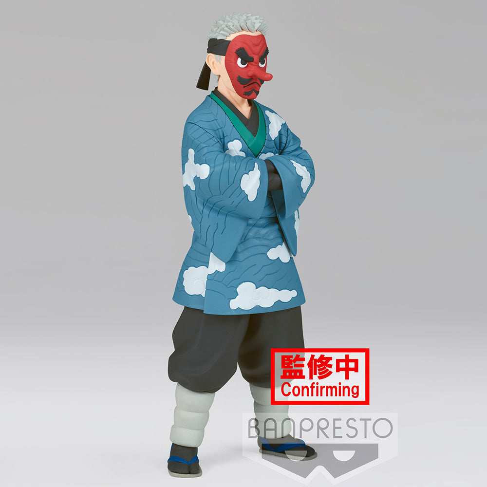 Demon Slayer: Kimetsu no Yaiba FIGURE vol.24(B:Sakonji Urokodaki)