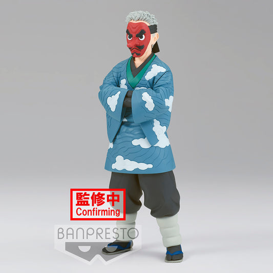 Demon Slayer: Kimetsu no Yaiba FIGURE vol.24(B:Sakonji Urokodaki)