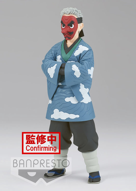 Demon Slayer Kimetsu No Yaiba Figure Vol24Bsakonji Urokodaki