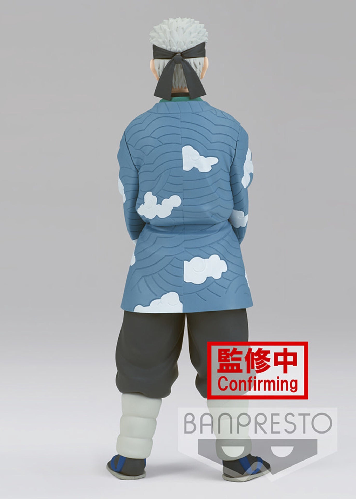Demon Slayer Kimetsu No Yaiba Figure Vol24Bsakonji Urokodaki