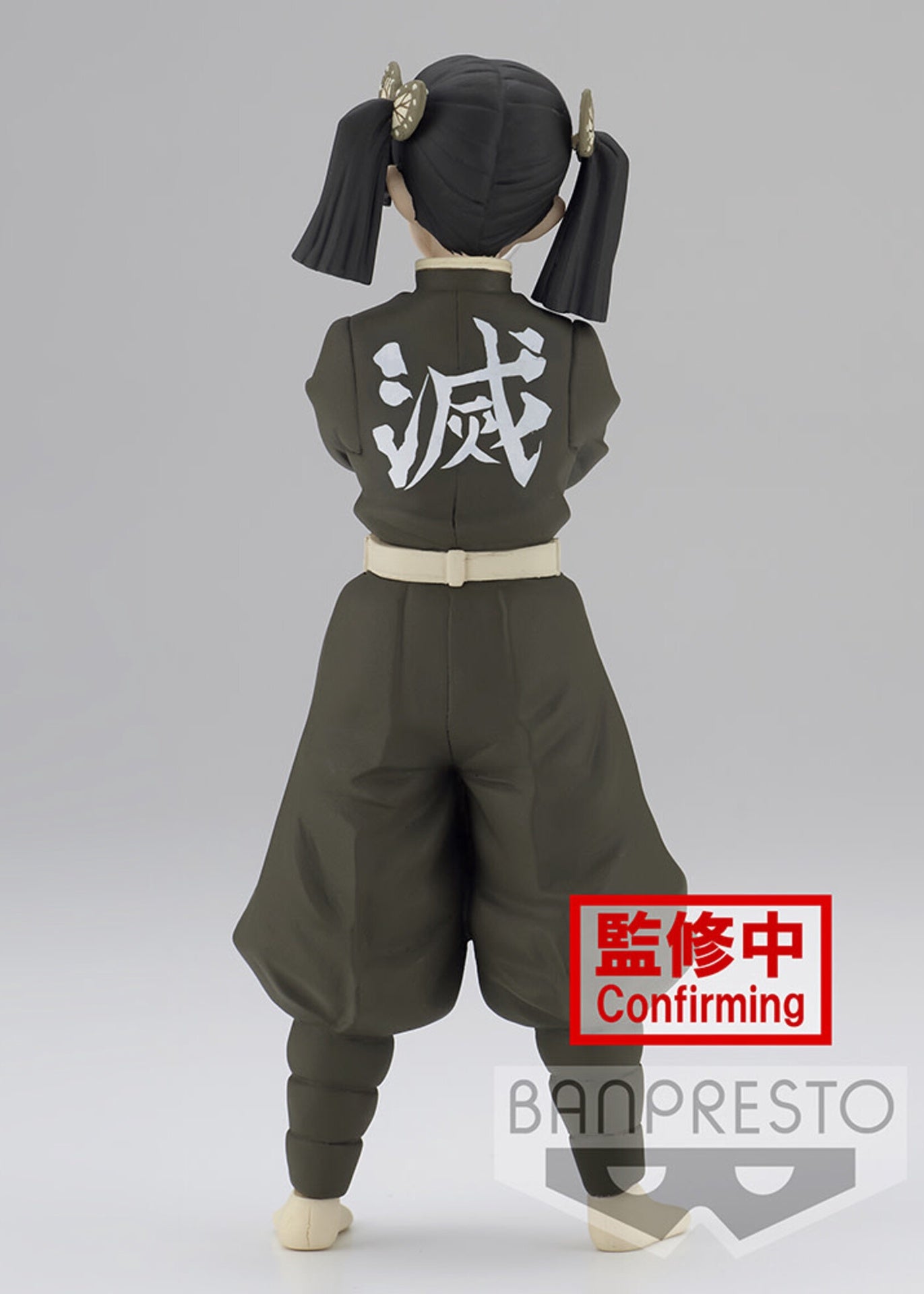Demon Slayer Kimetsu No Yaiba Figure Vol24Aaoi Kanzaki